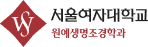 원예생명조경학과